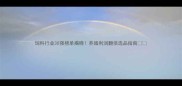 饲料行业30强榜单揭晓养殖利润翻倍选品指南