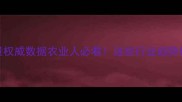 中国农药产量权威数据农业人必看这些行业趋势你绝对想不到