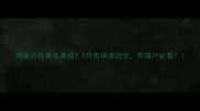 鸡蛋价格暴涨真相2月市场波动全养殖户必看