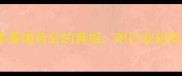 饲料价格走势全养殖成本暴增背后的真相附行业趋势预测附数据图表