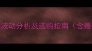 西瓜病毒病防治药剂价格波动分析及选购指南含最新市场数据与成本核算