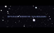 葫芦岛杀虫剂厂家推荐排行榜农民必看选品指南