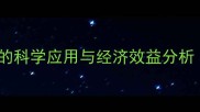 大蒜素饲料在养殖业中的科学应用与经济效益分析附养殖户实操指南