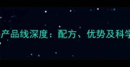 正大集团牛饲料产品线深度配方优势及科学养殖技术指南