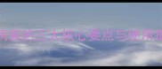 三环氟环唑高效防治病害的三大核心要点与使用指南附详细操作步骤