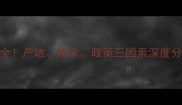 朝天椒价格走势全产地需求政策三因素深度分析附最新预测数据