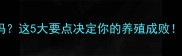 羊可以喂牛饲料吗这5大要点决定你的养殖成败附科学配比方案