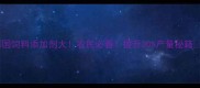 韩国饲料添加剂大农民必看提升30产量秘籍