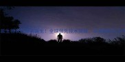 中国首款生物农药原药诞生全球领先技术突破农药新时代正式开启