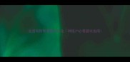 金昌甸阿维菌素价格全种植户必看避坑指南