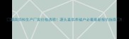 湖南饲料生产厂家价格透明源头直供养殖户必看最新报价指南