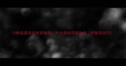 10种蔬菜杀虫农药推荐安全高效用药指南附使用技巧