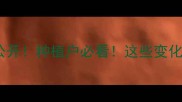 云南农药销售数据大公开种植户必看这些变化将影响你的春耕选择