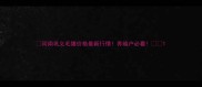 河南巩义毛猪价格最新行情养殖户必看
