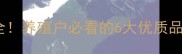 宁夏饲料品牌全养殖户必看的6大优质品牌及选购指南