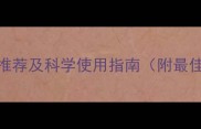 蛴螬防治的5种特效农药推荐及科学使用指南附最佳施药方案与防治误区