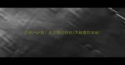 养殖户必看正大源饲料的3大颠覆性突破