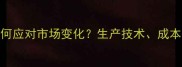 山东猪饲料厂商如何应对市场变化生产技术成本控制与行业趋势全